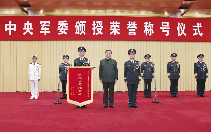 中央军委举行荣誉称号颁授仪式习近平向获得荣誉称号的单位颁授奖旗
