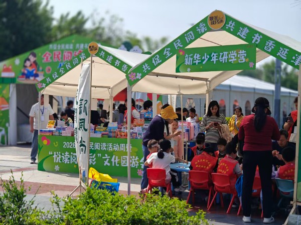 &ldquo;阅读+非遗+研学&rdquo;新模式 延津全民阅读活动周解锁书香新体验