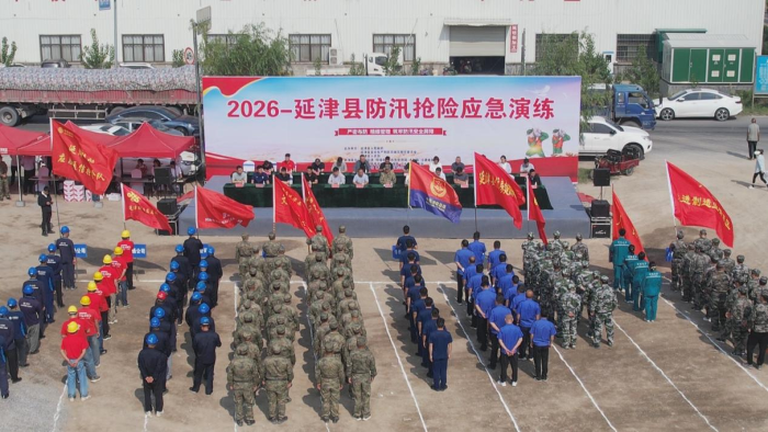 延津县开展2026年防汛抢险应急演练
