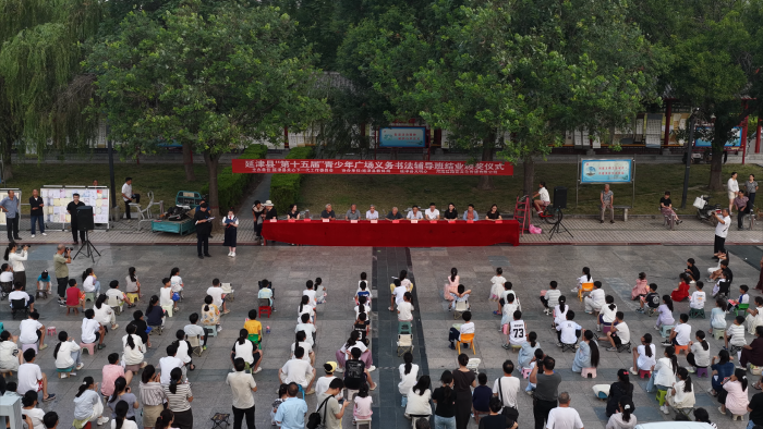 延津县第十五届青少年广场书法义务辅导班结业