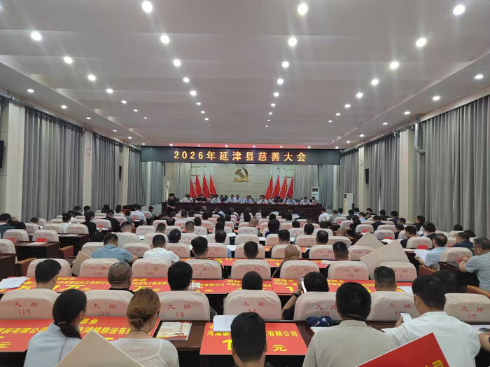 微信图片_20260820113647_91_3.jpg 微信图片_20260820113647_91_3.jpg