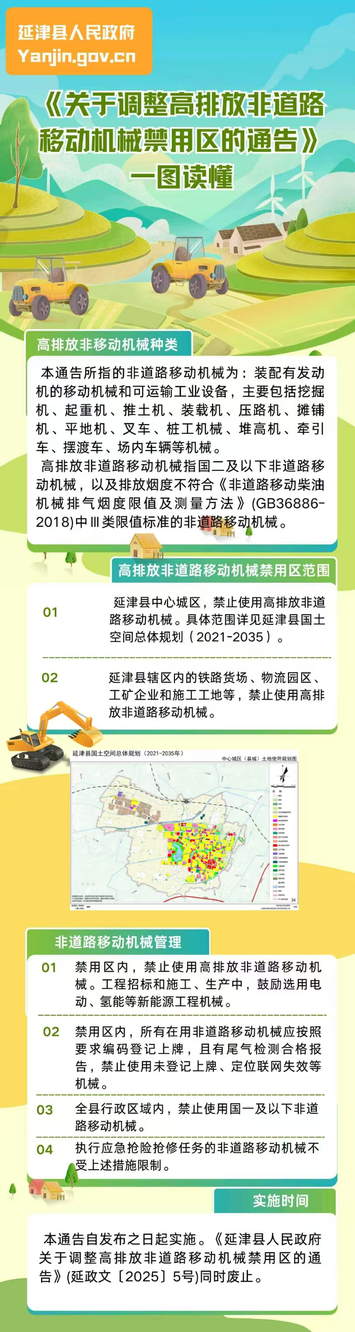 微信图片_20260904095923_149_3.jpg